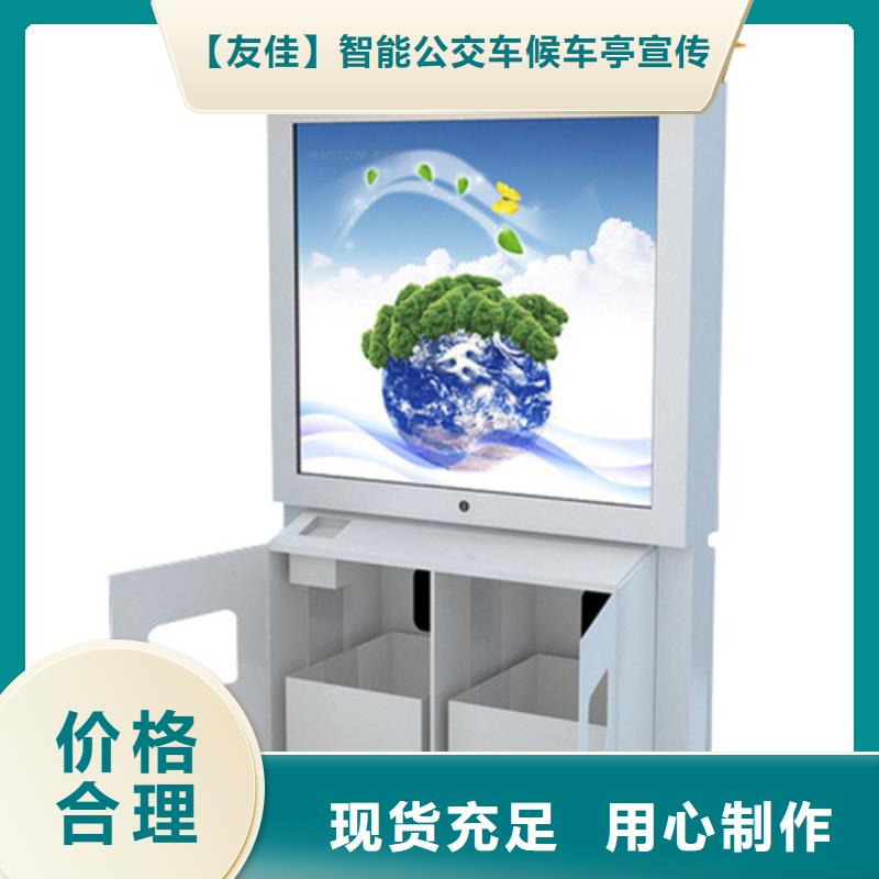 广告垃圾箱运输