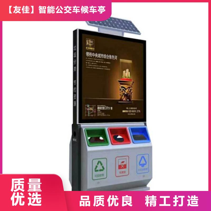 户外垃圾箱厂家直供