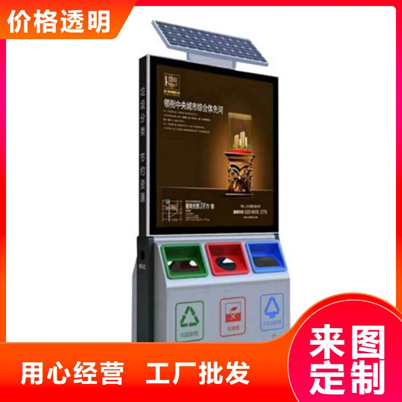 小区垃圾箱售后无忧