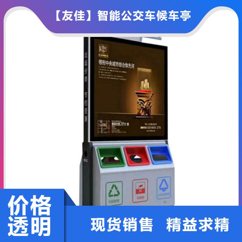 广告垃圾箱10年老厂