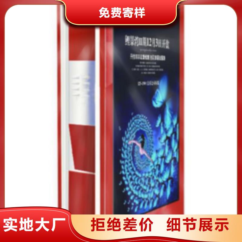 广告垃圾箱全国发货