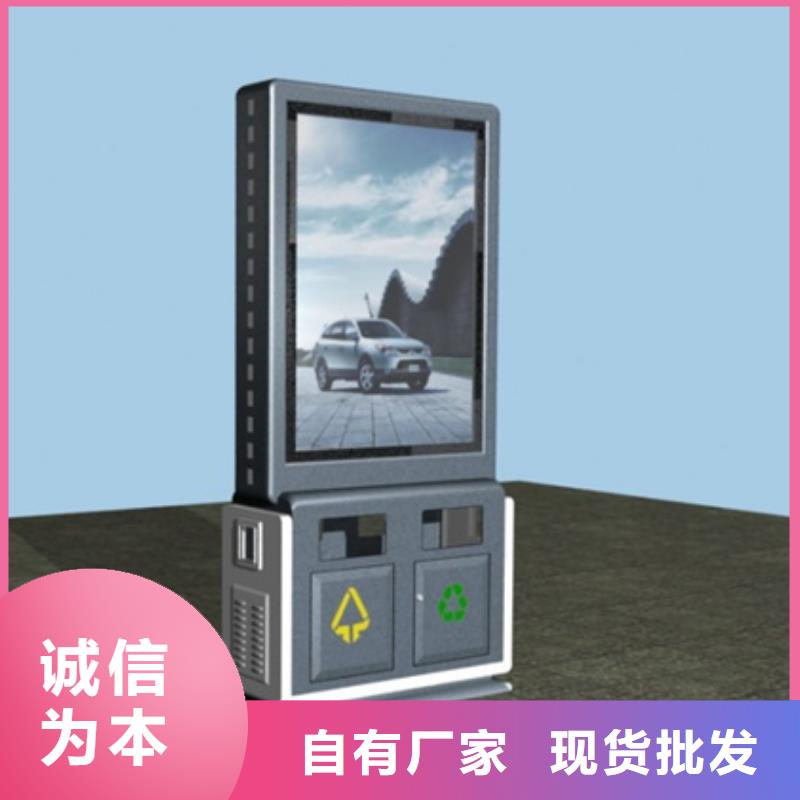 广告垃圾箱_价值观标牌追求细节品质