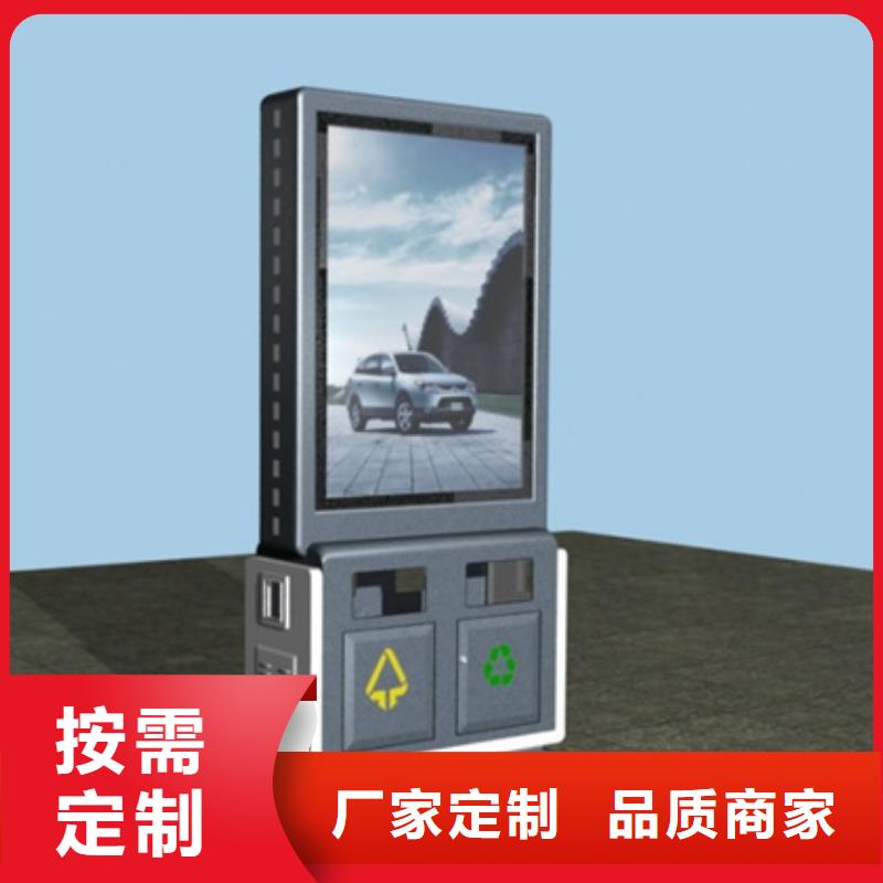 户外广告垃圾箱欢迎咨询