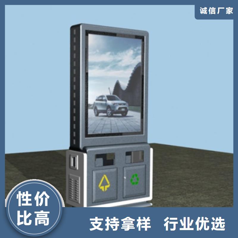 2025型号齐全#太阳能广告垃圾箱#直接报价
