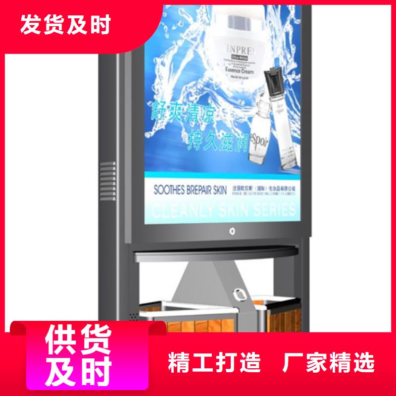 广告垃圾箱厂家