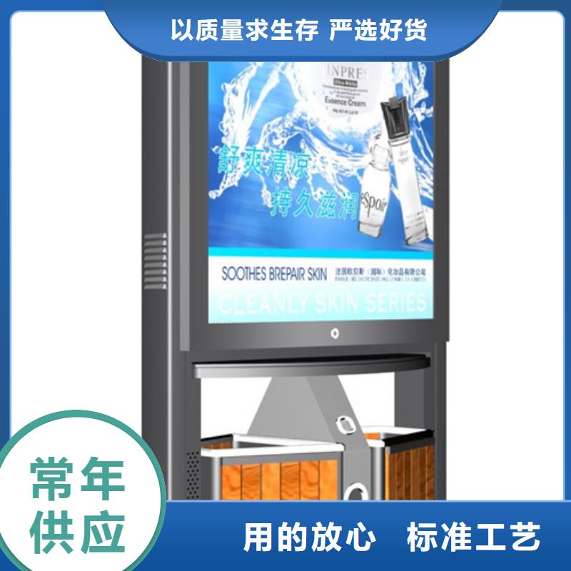 广告垃圾箱价格合理