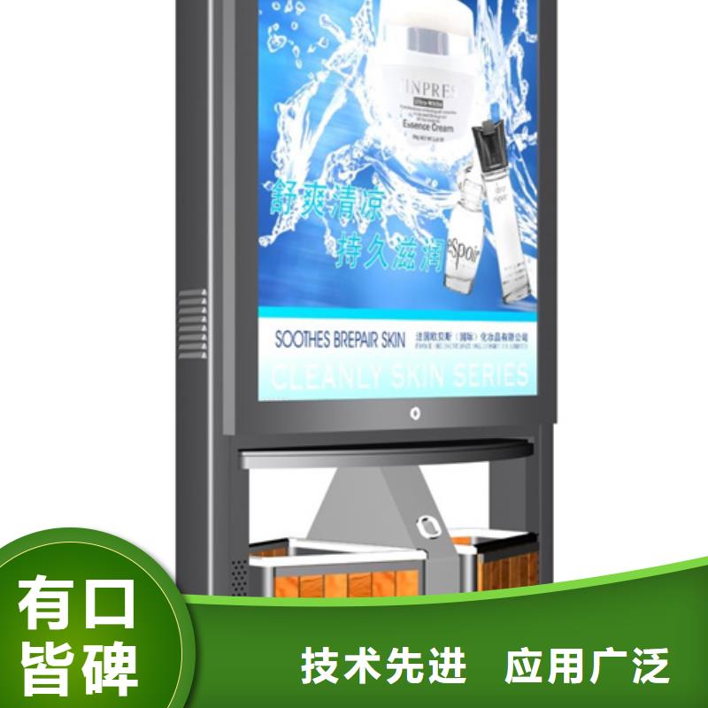 智能广告垃圾箱实地货源