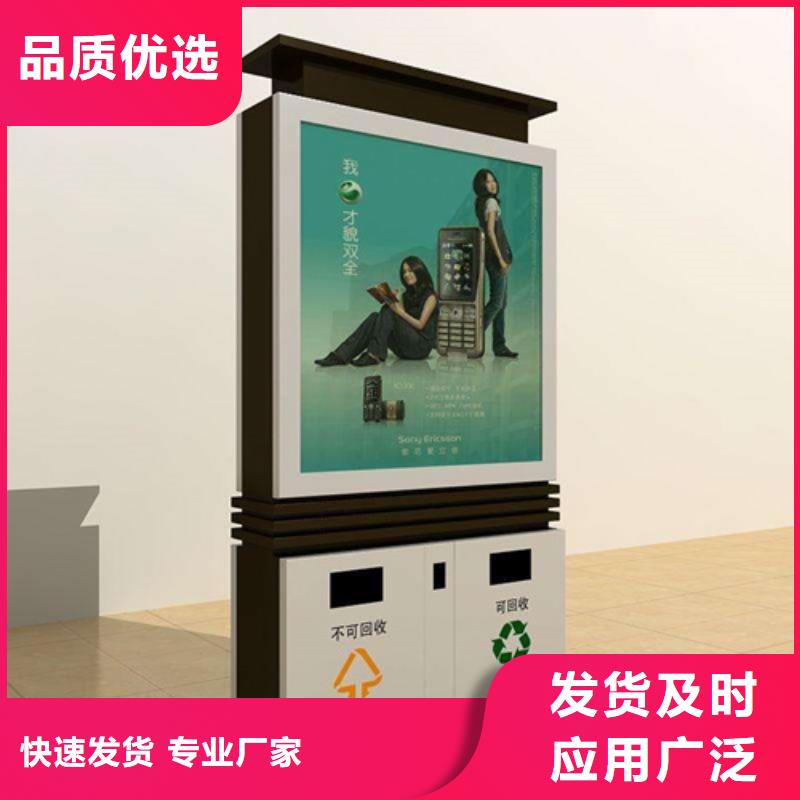 多功能广告垃圾箱规格齐全