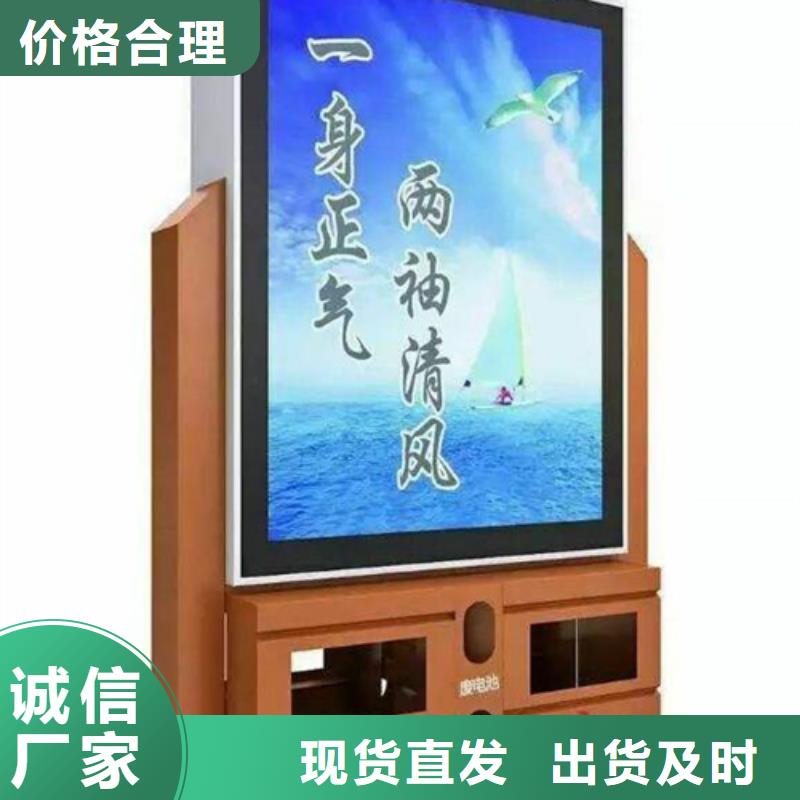 户外广告垃圾箱来图定制