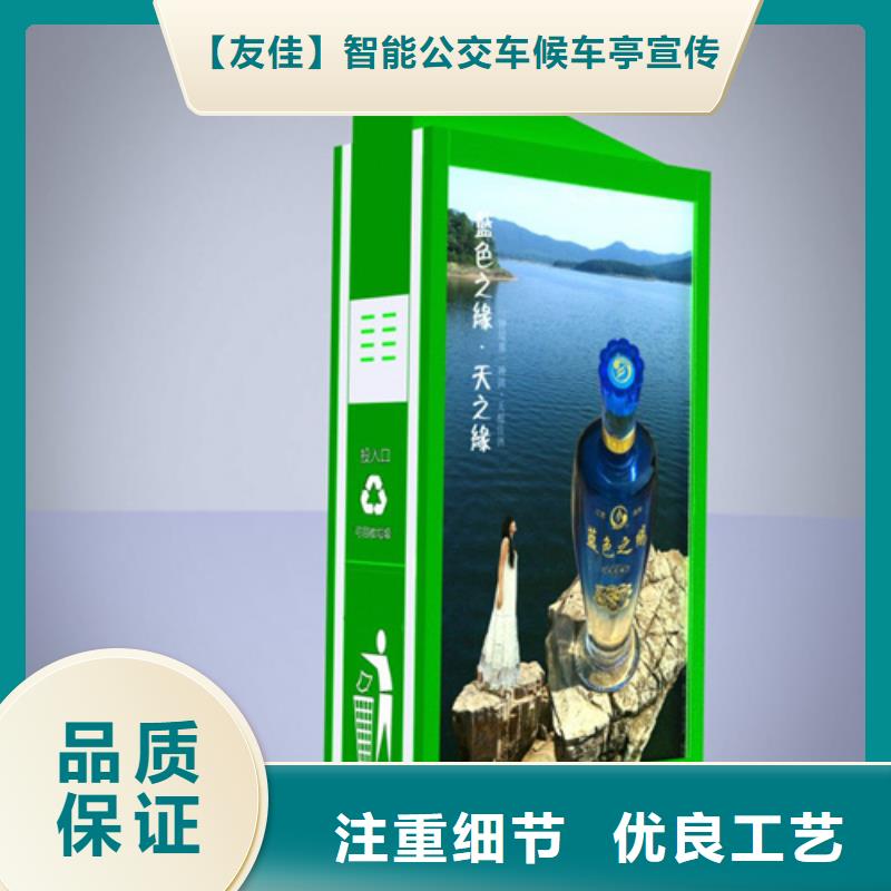 多功能广告垃圾箱种类齐全