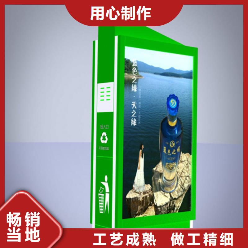 小区垃圾箱厂家直供