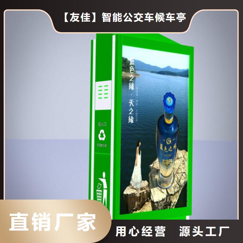广告垃圾箱低价销售