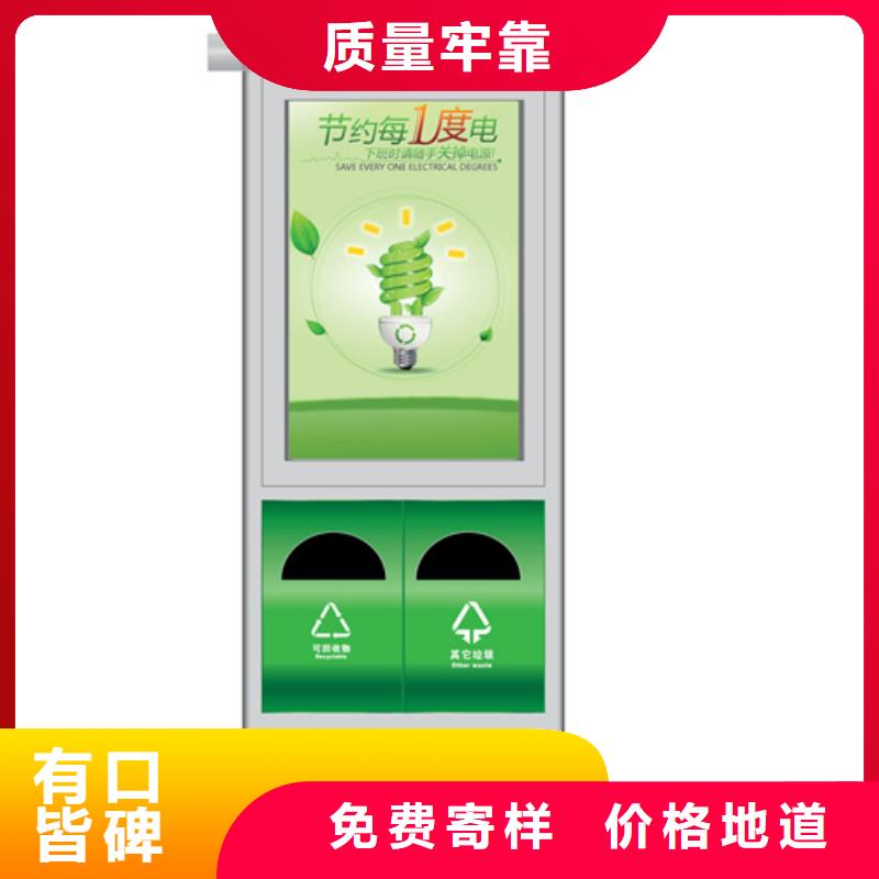 户外垃圾箱订制