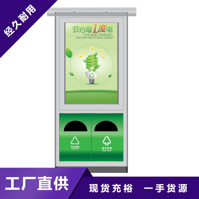 广告垃圾箱低价销售