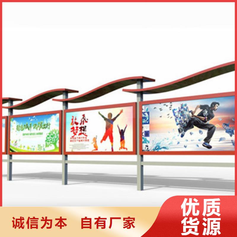 校园宣传栏大品牌有保证
