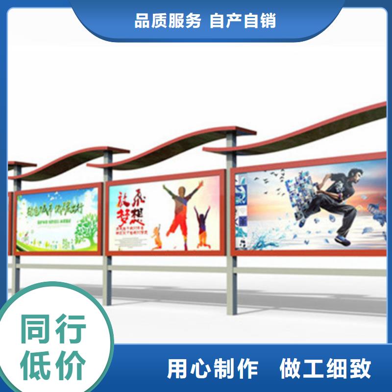 宣传栏专注生产制造多年