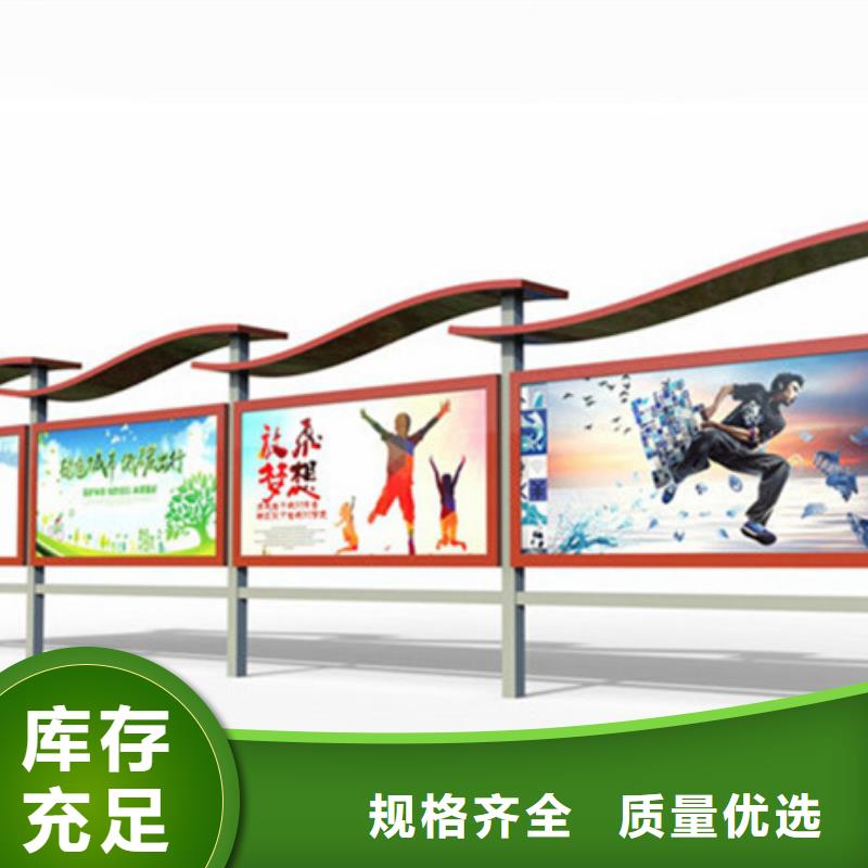 宣传栏生产厂家
