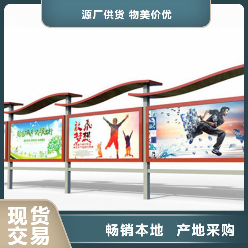 校园宣传栏本地厂家