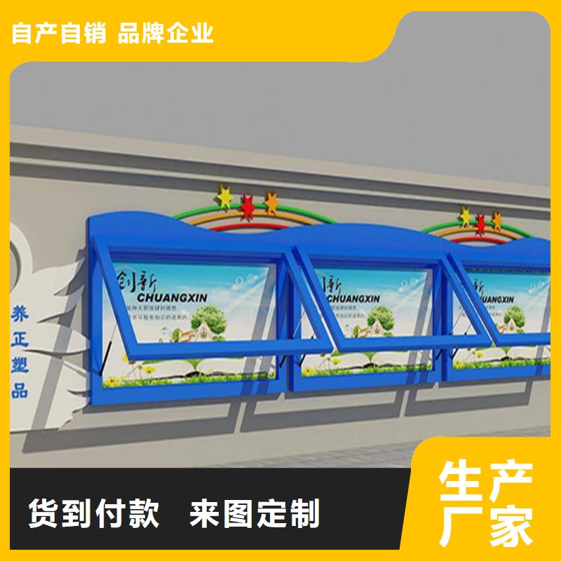 校园宣传栏现货充足