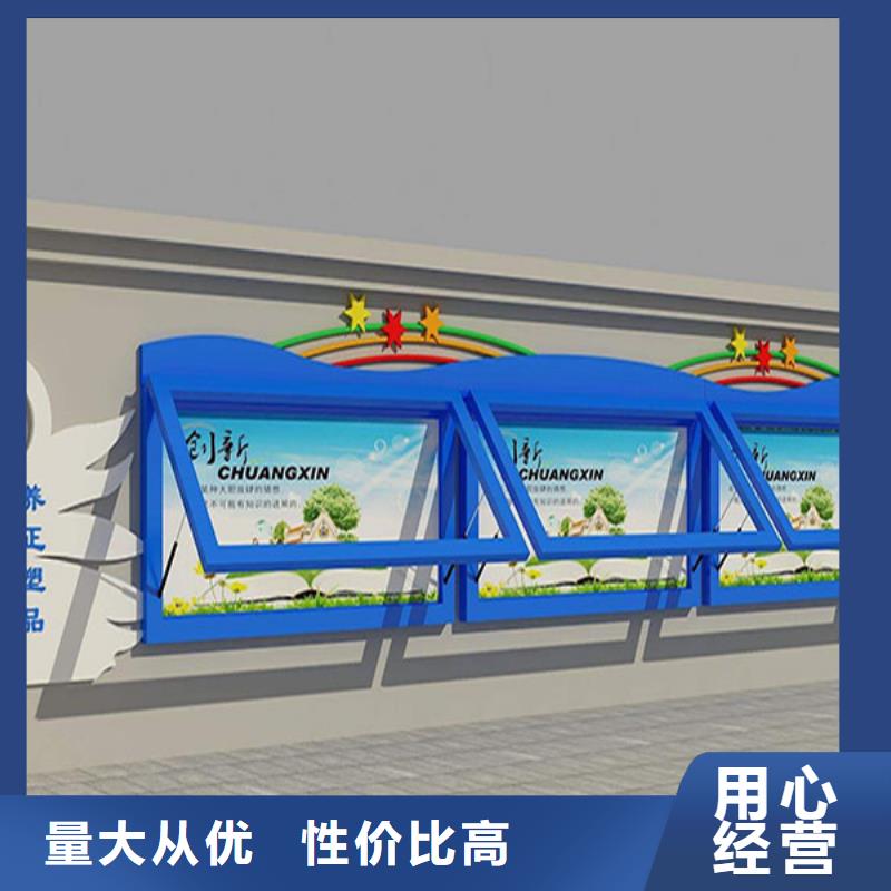 党建宣传栏本地厂家