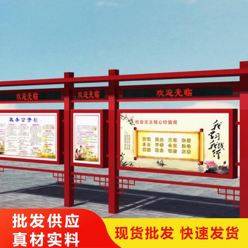 办公宣传栏厂家地址