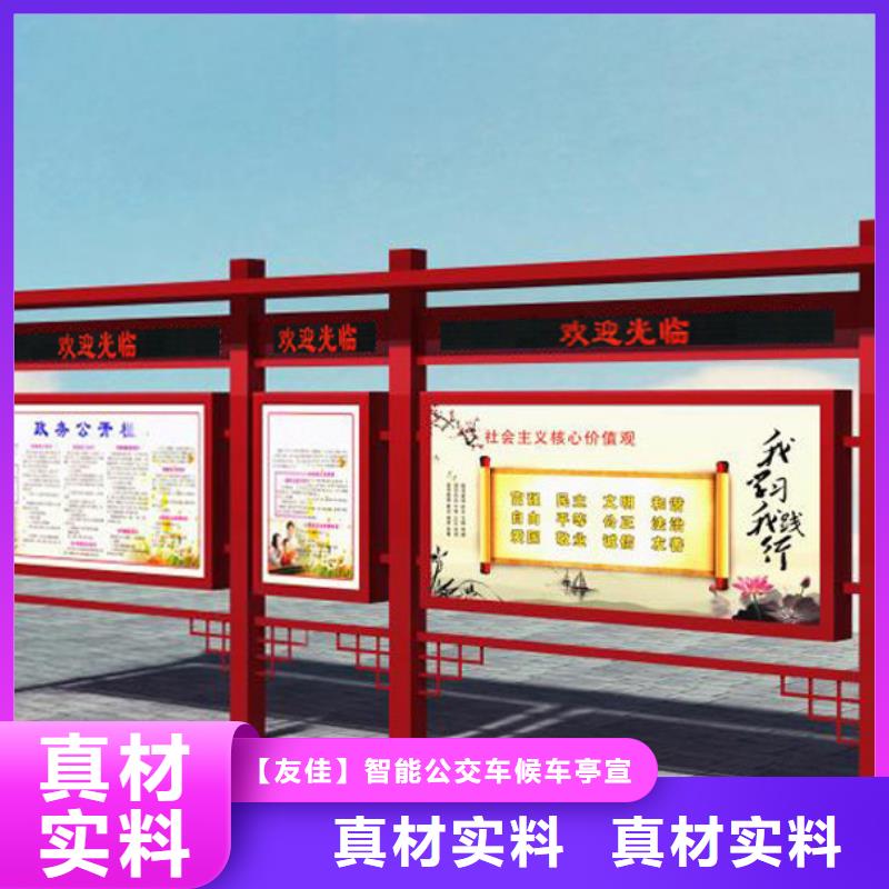 小区宣传栏品质放心