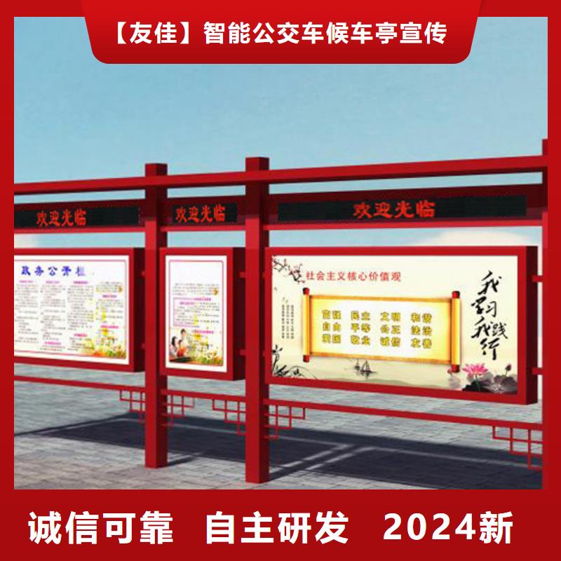 景区宣传栏定制价格