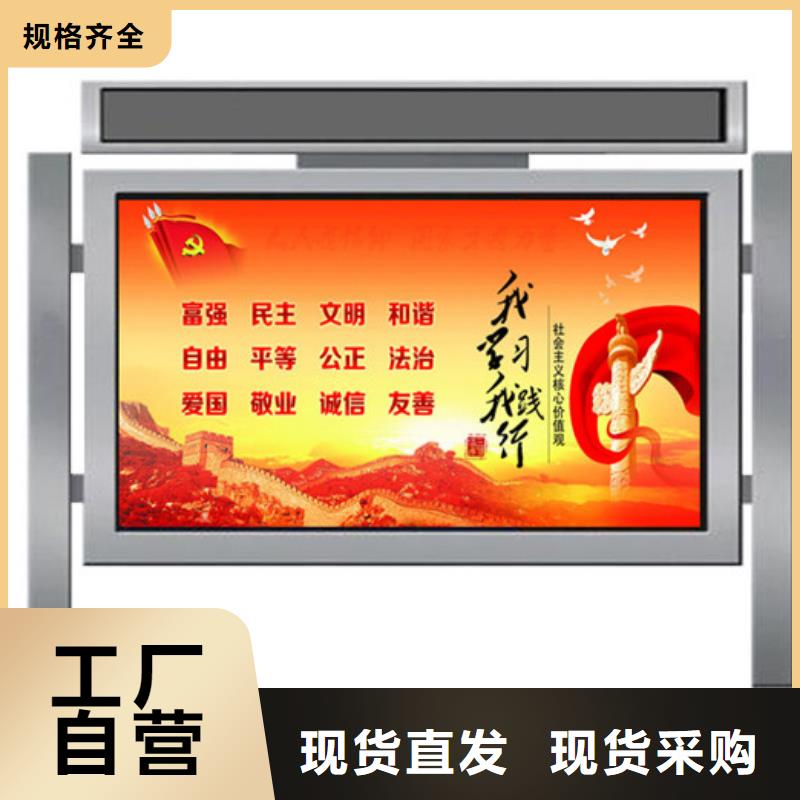 党建宣传栏全国配送