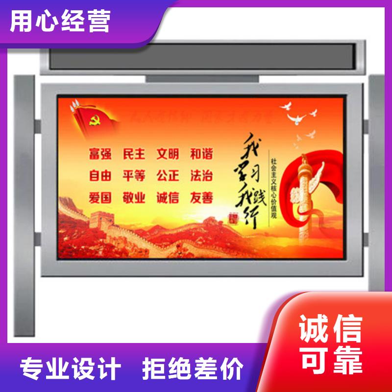 小区宣传栏按需定制