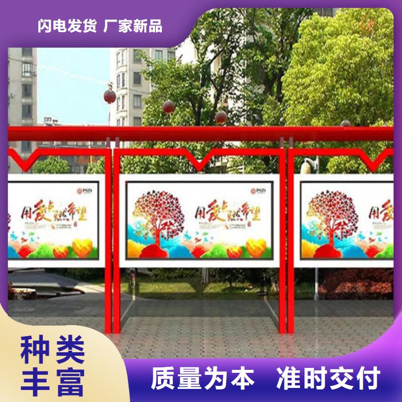 社区宣传栏厂家已认证