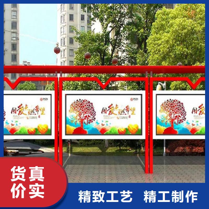 儋州市质量可靠的社区阅报栏批发商