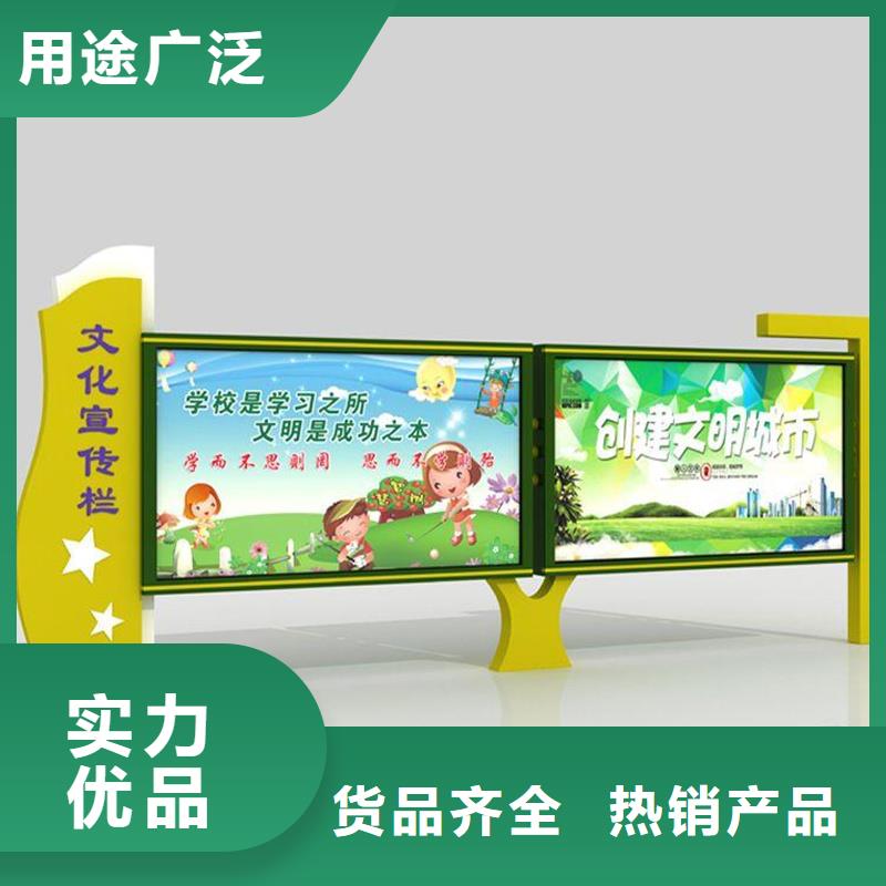 宣传栏售后完善