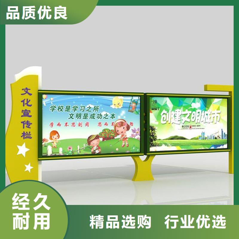卫生阅报栏_常年生产