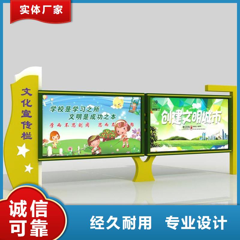 户外宣传栏订制
