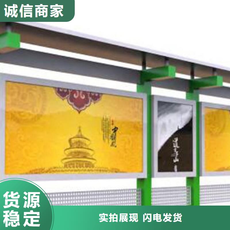 质量优的卫生宣传栏生产厂家