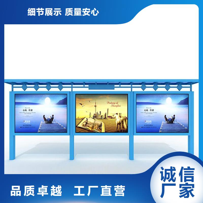 社区宣传栏品质放心