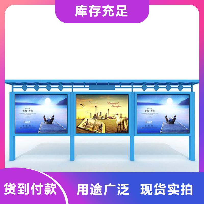 户外宣传栏实力雄厚
