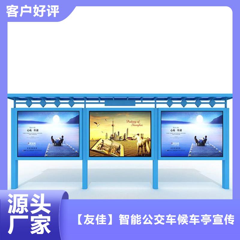 景区宣传栏按需定制
