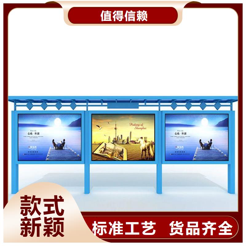 宣传栏专注生产制造多年