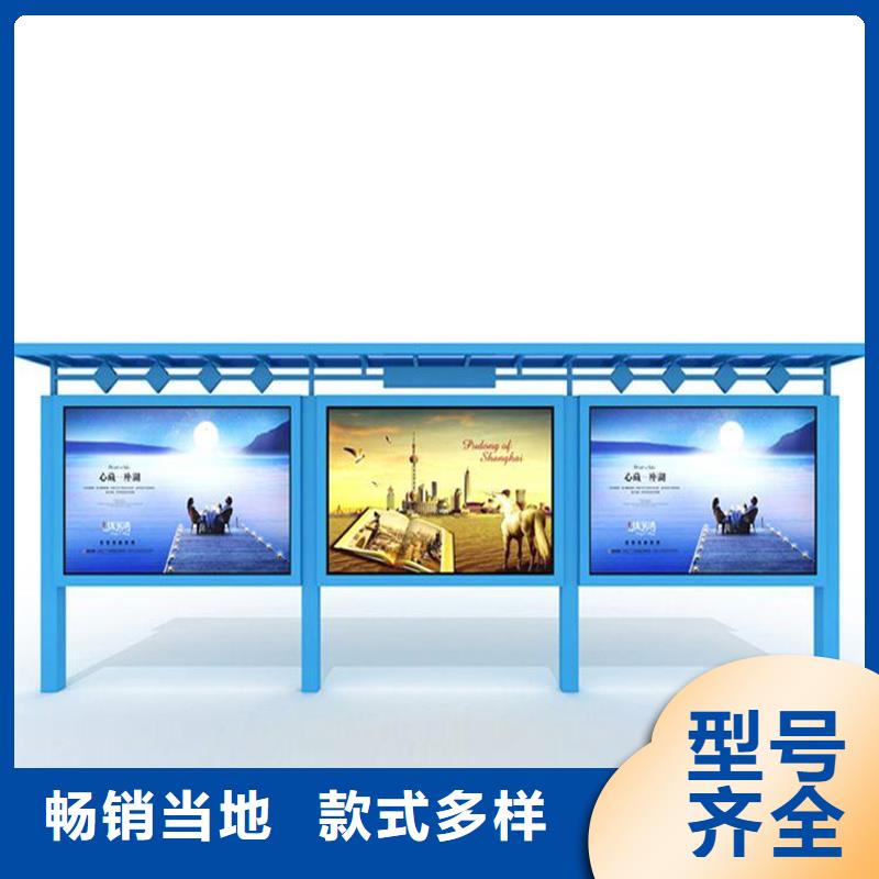户外宣传栏诚信企业