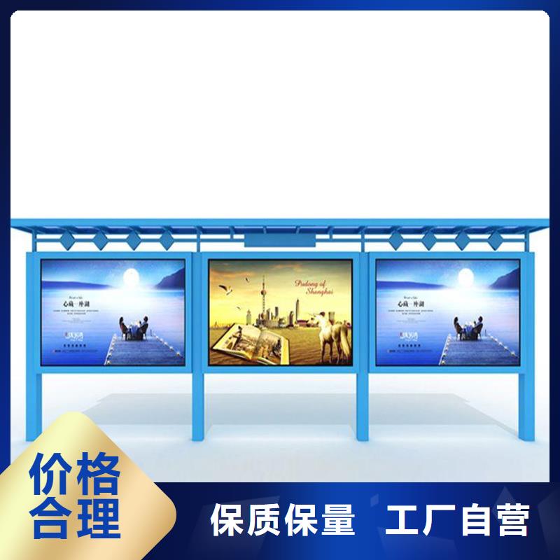党建宣传栏厂家按需定制