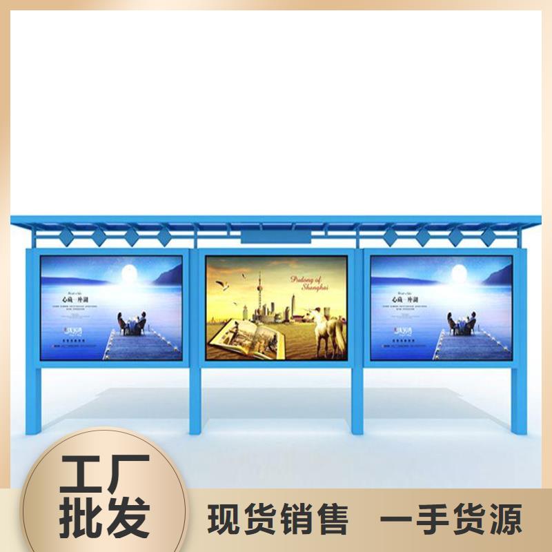 校园宣传栏大品牌有保证
