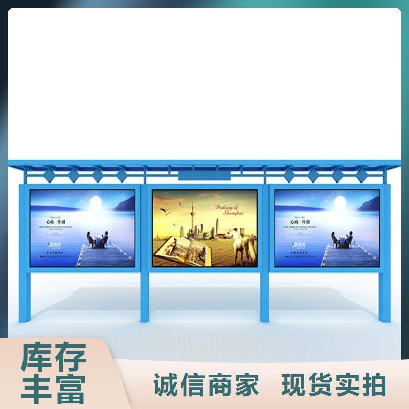 校园宣传栏实力雄厚