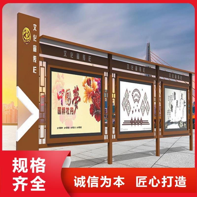 文昌市校园宣传栏10年经验