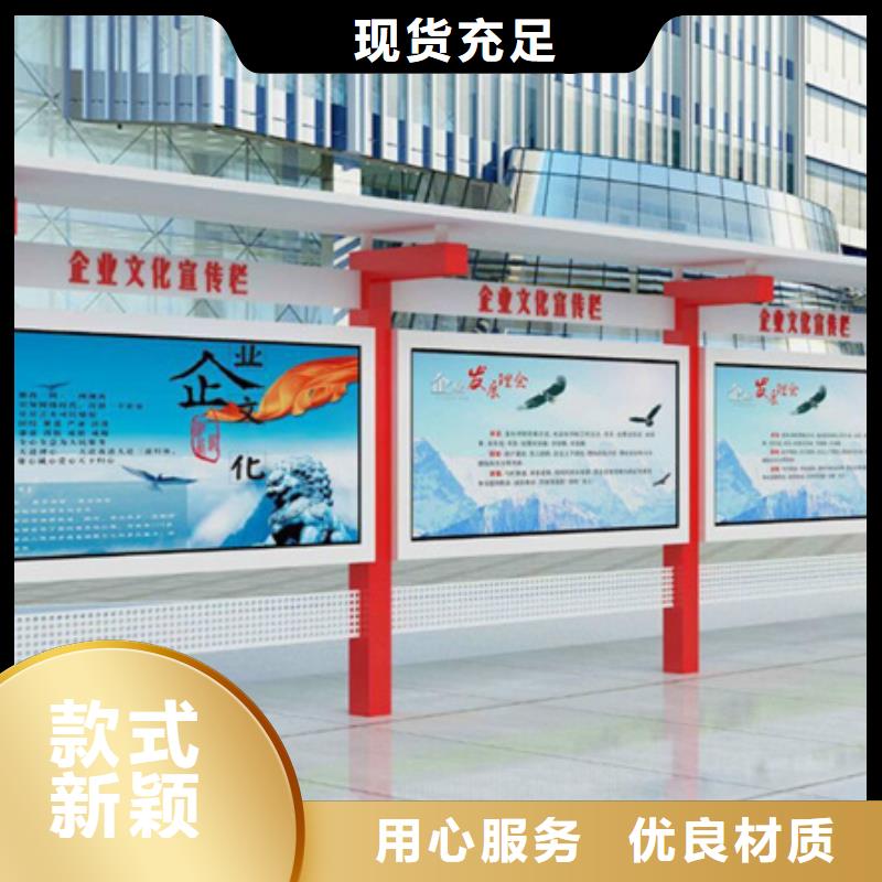 宣传栏设备