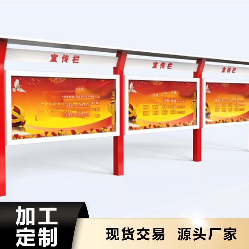 宣传栏厂家地址
