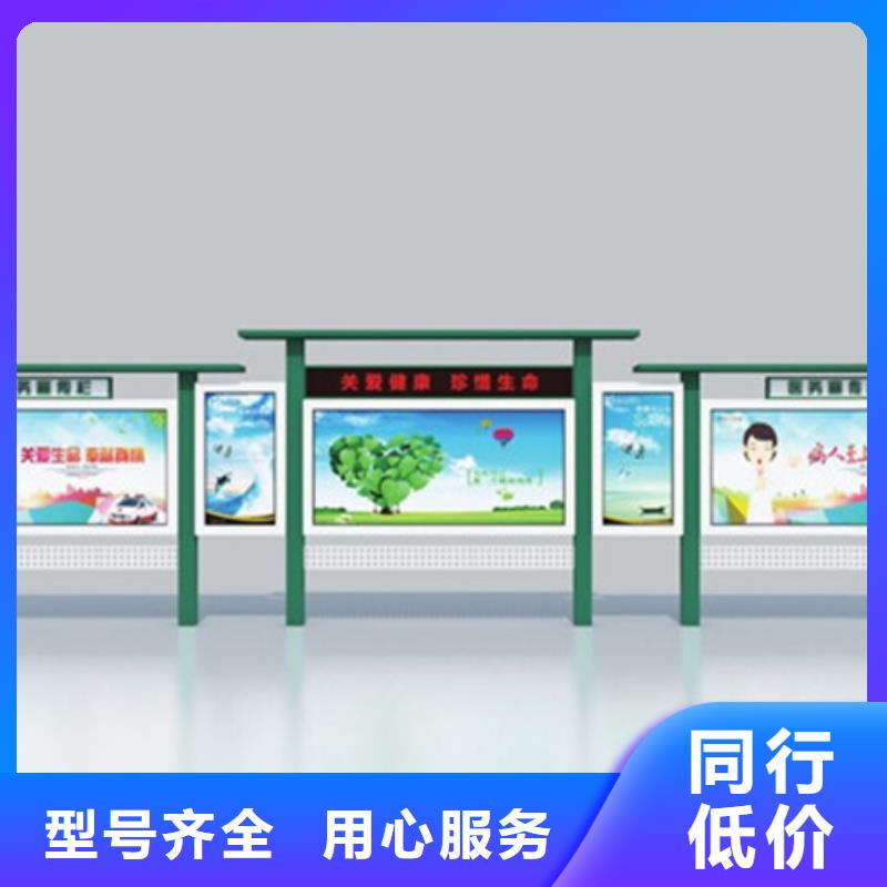 社区宣传栏诚信企业