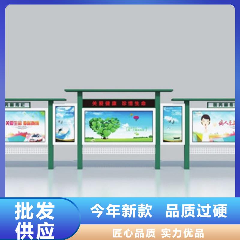 党建阅报栏定制-党建阅报栏厂家