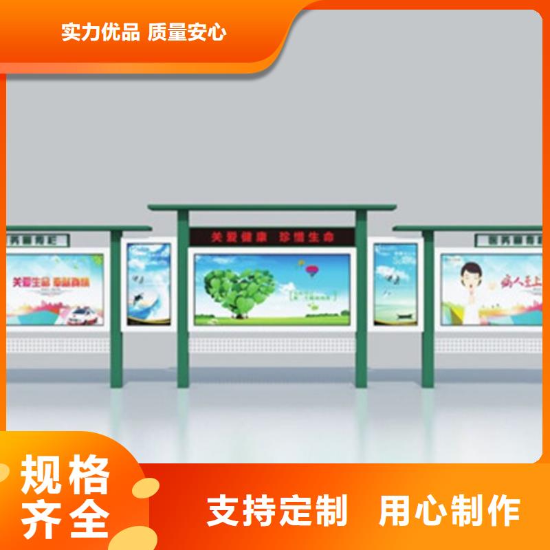 景区宣传栏口碑好