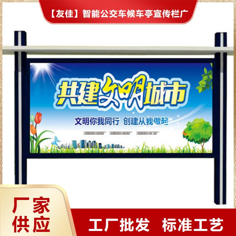 校园宣传栏实力雄厚